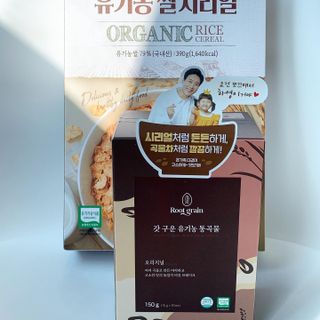 씨알푸드 유기농 쌀 시리얼 390g + 갓 구운 유기농 발아통곡물 150g — 5점을 준 리뷰어가 2022년 1월 올린 사용 사진