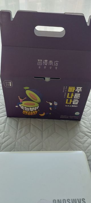 밸런스 다이어트랩 밸다랩 빠나나 푸룬즙 90ml X 24포 — 3.5점을 준 리뷰어가 2023년 5월 올린 사용 사진