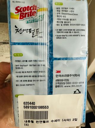 댕댕이님이 올린 리뷰 사진 3