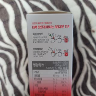 [복음자리] 바리스타 패키지 2종 랜덤발송 (딸기스무디 스틱+샤인머스캣에이드 or 망고스무디+자몽에이드) — 5점을 준 리뷰어가 2022년 7월 올린 사용 사진