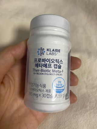 [Dr.PNT] 닥터피엔티 클레어랩스 프로바이오틱스 메타에프 [1개월분] — 4.5점을 준 리뷰어가 2022년 9월 올린 사용 사진