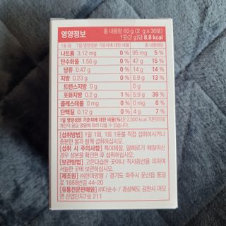 트루헬퍼 Y케어 특급 여성 질 유래 유산균 프로바이오틱스 1박스 — 5점을 준 리뷰어가 2023년 4월 올린 사용 사진