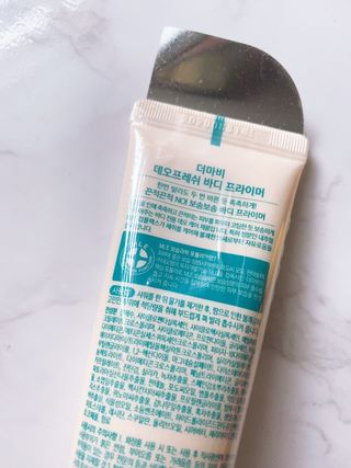 더마비 데오프레쉬 바디 프라이머 — 4.5점을 준 리뷰어가 2021년 6월 올린 사용 사진