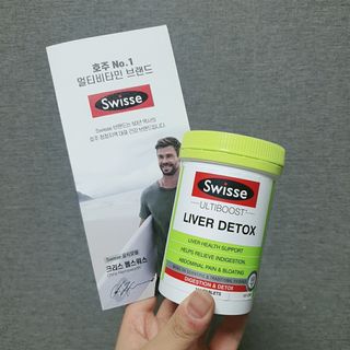Swisse 스위스 리버디톡스 120정 — 4점을 준 리뷰어가 2021년 2월 올린 사용 사진