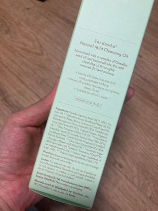 스킨큐어 산다화 순한 클렌징 동백 오일 200ml — 5점을 준 리뷰어가 2023년 4월 올린 사용 사진