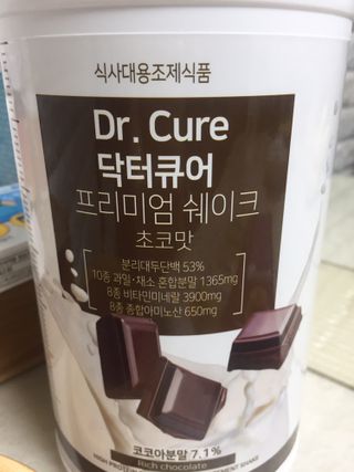 뉴트리션팩토리 닥터큐어 프리미엄쉐이크 다이어트쉐이크 — 4점을 준 리뷰어가 2021년 9월 올린 사용 사진