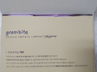 램프의엘프님이 올린 리뷰 사진 2