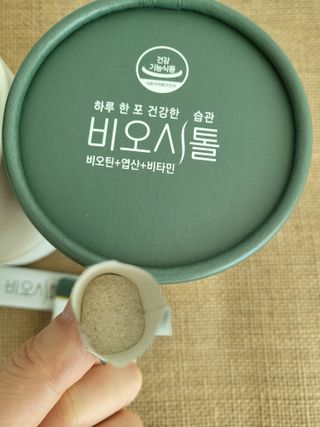 모힐바이오 비오시톨 - 하루 한 포 관리하는 건강한 습관 — 5점을 준 리뷰어가 2022년 2월 올린 사용 사진
