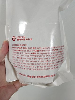 올라잍 천연화공석 — 4점을 준 리뷰어가 2022년 6월 올린 사용 사진
