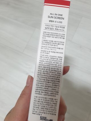 지소연님이 올린 리뷰 사진 2
