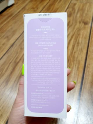코드네이처 엠솔트 락토 2종 — 5점을 준 리뷰어가 2021년 6월 올린 사용 사진