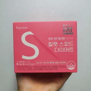 킬팻다이어트 킬팻 스피드 다이어트 [84 g / 700 mg x 120정] — 5점을 준 리뷰어가 2021년 5월 올린 사용 사진