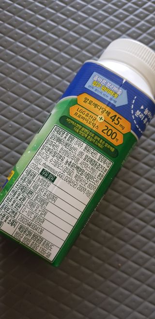 LIVE 매일바이오 알로에 드링킹 요거트 — 4.5점을 준 리뷰어가 2022년 4월 올린 사용 사진