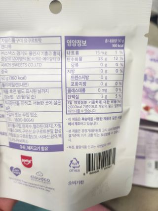 지선씨님이 올린 리뷰 사진 4