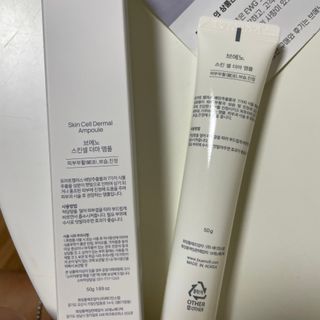 브에노 스킨셀 더마 앰플 — 5점을 준 리뷰어가 2021년 7월 올린 사용 사진
