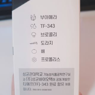 비오맘님이 올린 리뷰 사진 3
