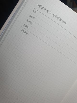 페코포코님이 올린 리뷰 사진 3