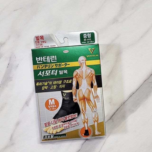 반테린서포터 발목 리뷰 사진