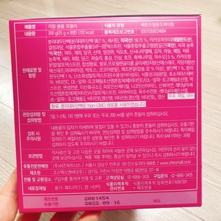 냐냐님이 올린 리뷰 사진 4