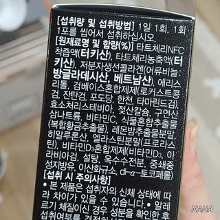 NANA님이 올린 리뷰 사진 4