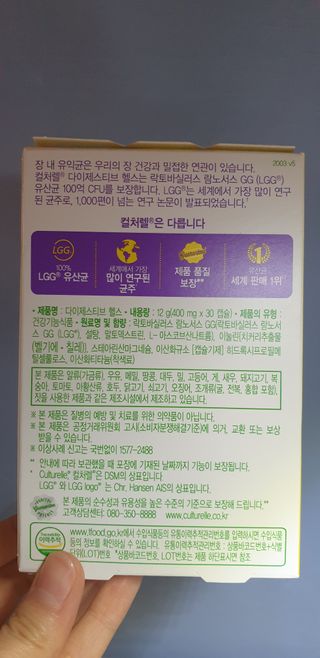 냥맘꼬님이 올린 리뷰 사진 2