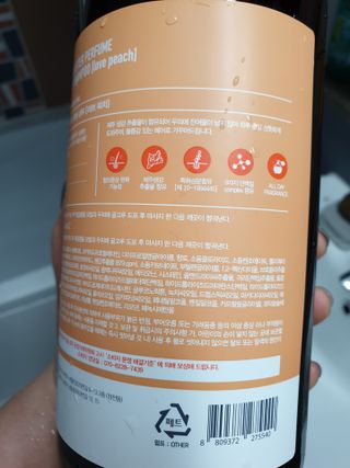 달리프 진저 베러 퍼퓸 탈모 완화 샴푸 1000ml 향 3종 — 5점을 준 리뷰어가 2021년 3월 올린 사용 사진
