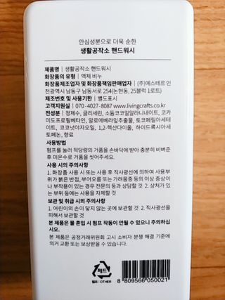 나리님님이 올린 리뷰 사진 2