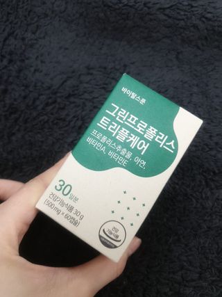 바이탈스푼 그린프로폴리스트리플케어 — 5점을 준 리뷰어가 2021년 6월 올린 사용 사진