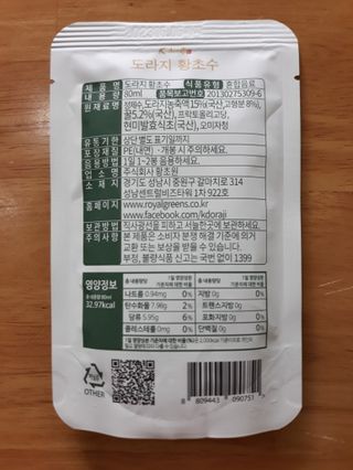 K-doraji K도라지 황초수 목에좋은 도라지 음료 80ml*7봉 — 4점을 준 리뷰어가 2022년 7월 올린 사용 사진