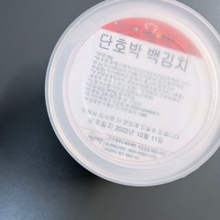 셰프애찬 단호박 백김치 1kg — 5점을 준 리뷰어가 2022년 10월 올린 사용 사진
