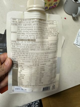 일일하우 슬리밍 플랜B 고소한 귀리맛, 진한 카카오맛 (체중조절식) — 5점을 준 리뷰어가 2023년 7월 올린 사용 사진