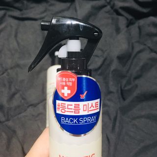 [후르디아] 등드름 잡는 바디 미스트 2개 세트 — 5점을 준 리뷰어가 2021년 6월 올린 사용 사진