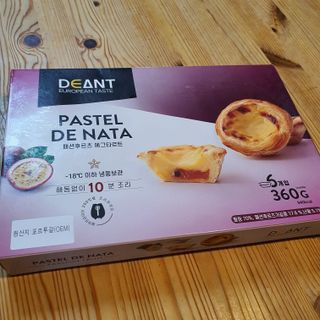 디앙뜨 포르투갈 에그타르트 오리지널 맛+패션후르츠 맛 중 택1 — 2.5점을 준 리뷰어가 2021년 7월 올린 사용 사진