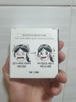 잉꾸님이 올린 리뷰 사진 4