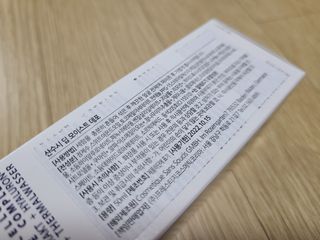 산수시 데포 세럼 수분 물광 비타민 에센스 50ml 기초화장품 — 5점을 준 리뷰어가 2021년 7월 올린 사용 사진