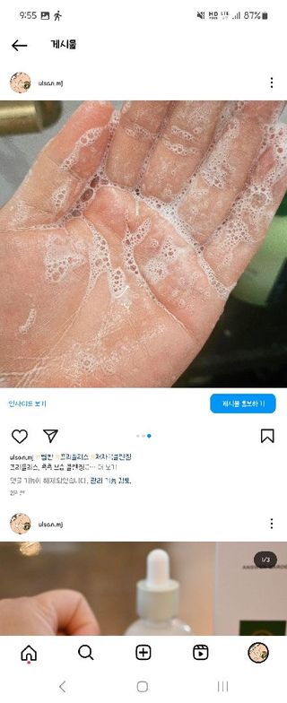 미니유님이 올린 리뷰 사진 3