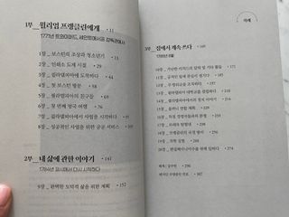 박경선님이 올린 리뷰 사진 2