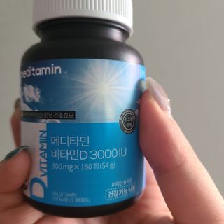 메디타민 비타민D 3000IU — 4점을 준 리뷰어가 2021년 10월 올린 사용 사진
