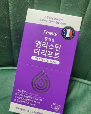 0.8L 마케팅팀 나만의 슬기로운 공팔추천생활 — 5점을 준 리뷰어가 2021년 8월 올린 사용 사진