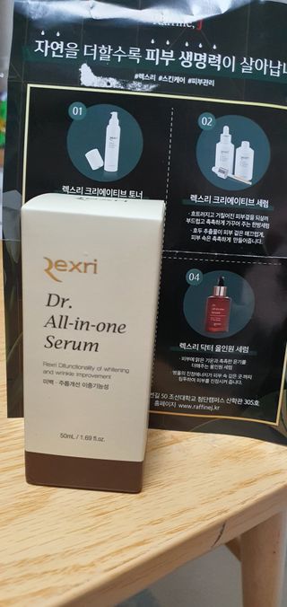 렉스리 닥터 올인원 세럼 Rexri Dr.All-in-one Serum — 5점을 준 리뷰어가 2021년 11월 올린 사용 사진