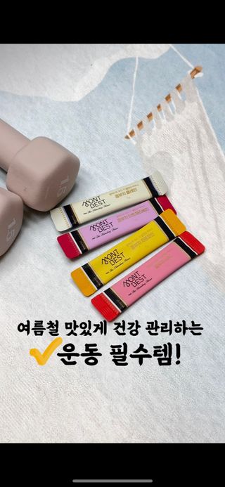 misosol1님이 올린 리뷰 사진 1