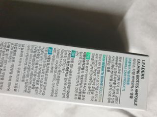 리더스코스메틱 카밍 바이오틱스 앰플 — 5점을 준 리뷰어가 2021년 3월 올린 사용 사진