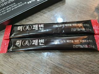 새롬바이오 리생 [미쾌변] 차전자피 식이섬유 건강기능식품 3팩 — 4.5점을 준 리뷰어가 2021년 6월 올린 사용 사진