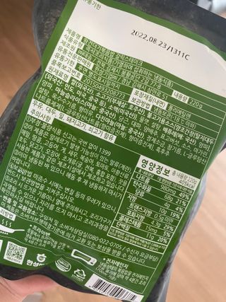 한성기업 무볼레 왕건더기 볶음밥 갈릭스테이크 — 4.5점을 준 리뷰어가 2021년 10월 올린 사용 사진