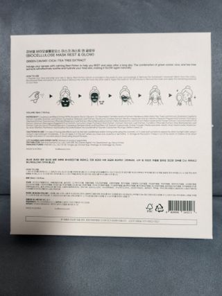 리브얼 | LIVALL 바이오셀룰로오스 마스크 레스트 앤 글로우 33ml  x 3개입 — 4점을 준 리뷰어가 2022년 7월 올린 사용 사진