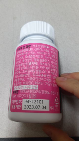 뱃살공주님이 올린 리뷰 사진 2