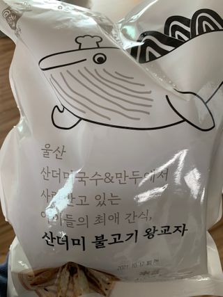 송이님이 올린 리뷰 사진 1