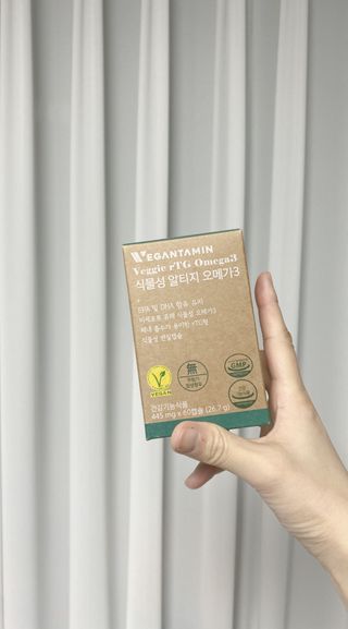 비건타민 식물성 알티지 오메가3 — 5점을 준 리뷰어가 2021년 3월 올린 사용 사진