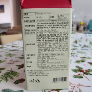 본황칠 이즙이 맛즙 ABC주스 30EA — 5점을 준 리뷰어가 2022년 7월 올린 사용 사진
