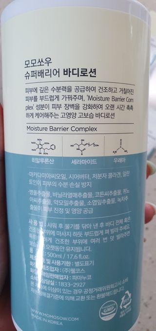 완이네님이 올린 리뷰 사진 4